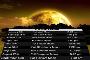Full Moons in 2014 Full Moons in 2014