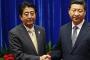Xi and Abe break the ice, but thaw unlikely Xi and Abe break the ice, but thaw unlikely