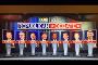 How to Watch Fox Business’ GOP Debate Live-Streaming Online How to Watch Fox Business’ GOP Debate Live-Streaming Online