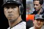 A-Rod implicated fellow players in doping investigation A-Rod implicated fellow players in doping investigation