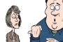 Chris Christie – the master of distraction Chris Christie – the master of distraction