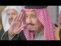 Saudi Arabia's order of succession explained